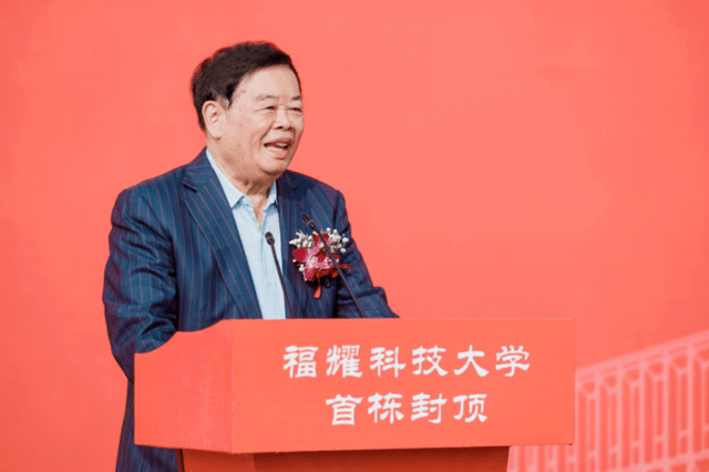 636分报考第一年招生的福耀科技大学,985高校该急了