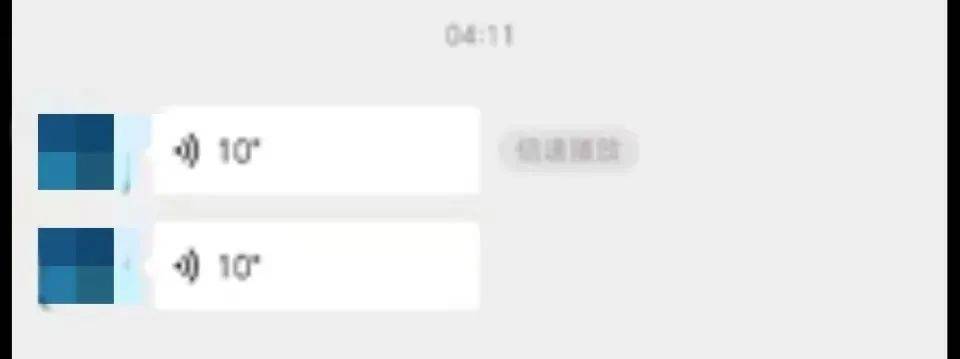 100元车费错付成1010元,19岁男孩索要无果数日后喝农药轻生