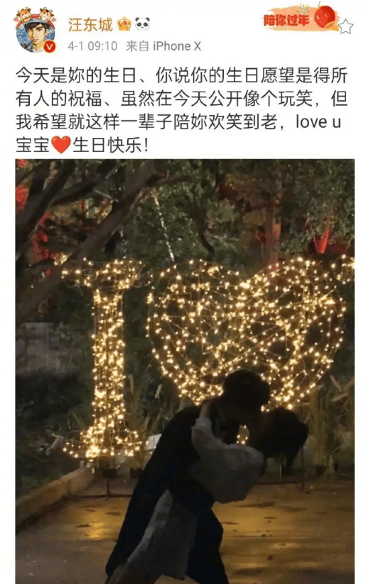 考古|汪东城自曝曾“被小三”,向对方求婚却遭拒绝,曾是顶流的他情路太坎坷!