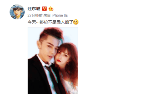 考古|汪东城自曝曾“被小三”,向对方求婚却遭拒绝,曾是顶流的他情路太坎坷!