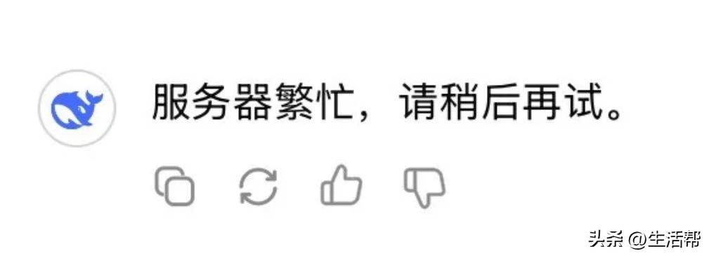 半年不到,DeepSeek已跌落神坛?用户都去哪了?