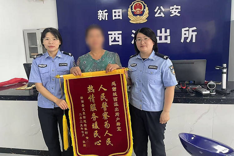 永州大叔实际60岁身份证56岁,办退休受阻!到派出所申请更改,已更正