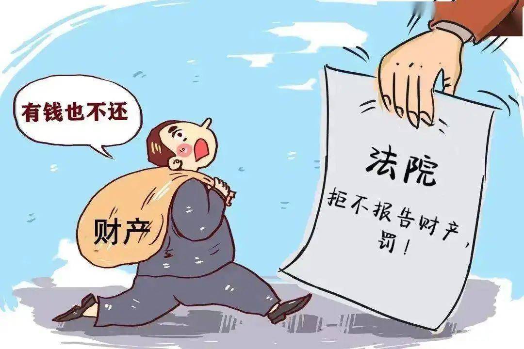 法院解封后迅速出售房产 成都一男子有钱也拒不履行生效判决获刑10个月