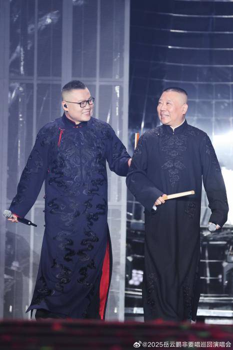 岳云鹏演唱会票价引争议,网友吵翻了