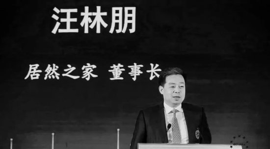 居然之家老板坠亡,今年坠亡的已有4位