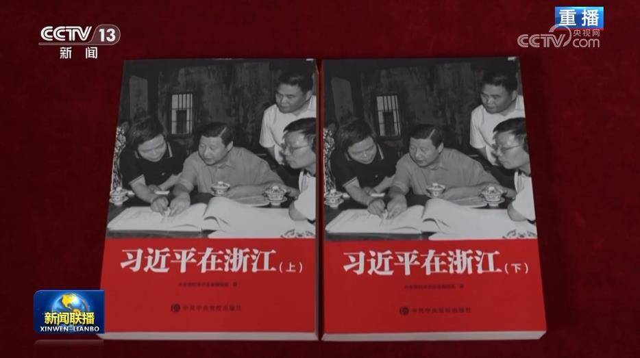 【新思想引领新征程】文化的力量——习近平文化思想在浙江的溯源与实践
