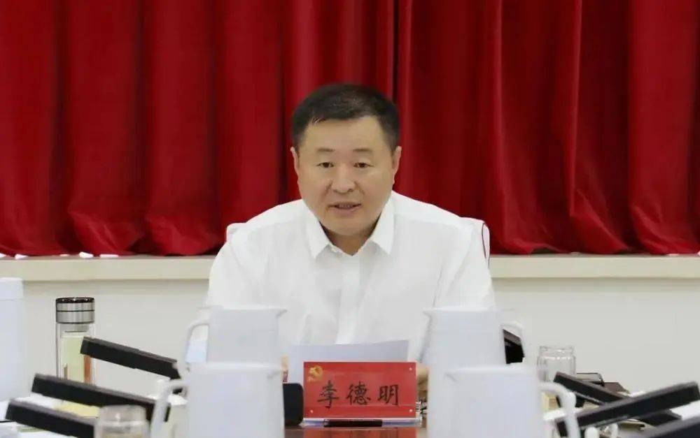 六毒俱全,厅长李德明被“双开”:花费上千万建10个豪华厕所,安排下属单位为自己建造木屋