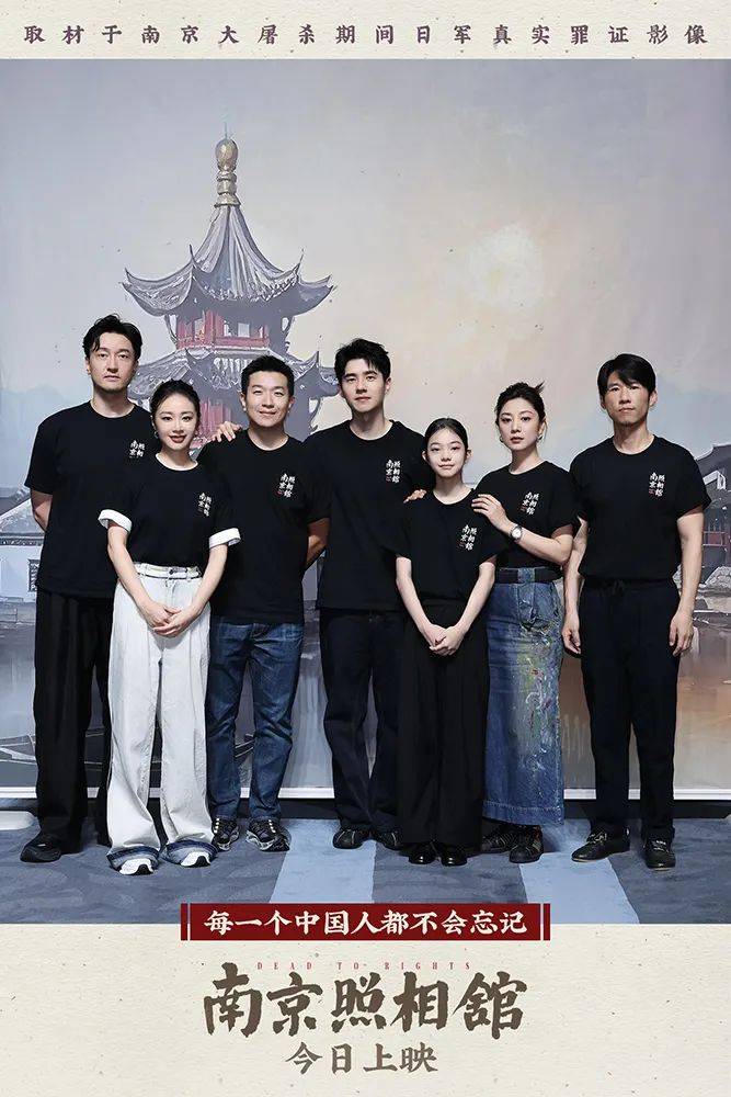 《南京照相馆》刺破谎言,观众:我们没有权利原谅,更没有立场遗忘