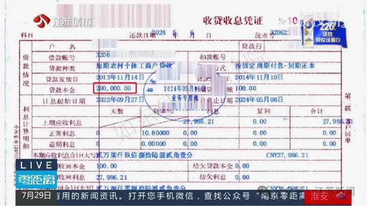 存了35万元取款时账户余额为0?市民将银行告上法院,判了!