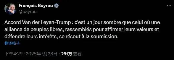 "协议？明明是一记耳光！"德法都怒了