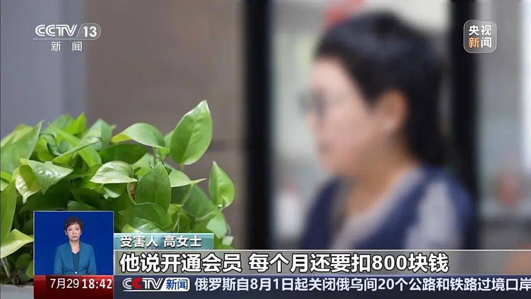 手机突然被远程控制!女子148万元险些“瞬移”骗子账户