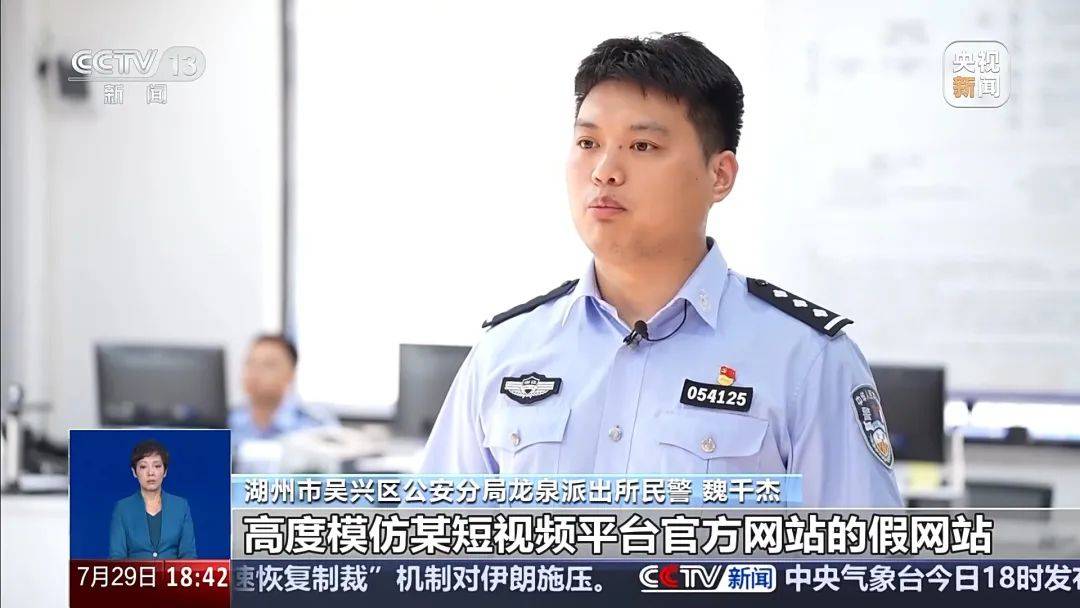 手机突然被远程控制!女子148万元险些“瞬移”骗子账户