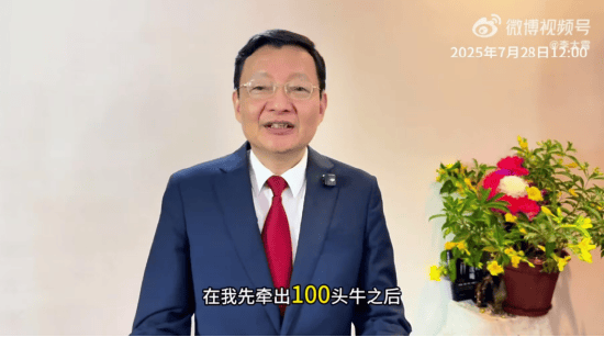 李大霄:A股水牛也是牛,散户别过早下轿,好东西别给机构拿走了!外资进场有传递过程,非银金融成主力