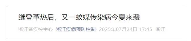 疫情已外溢,多地出现病例!疾控紧急提醒