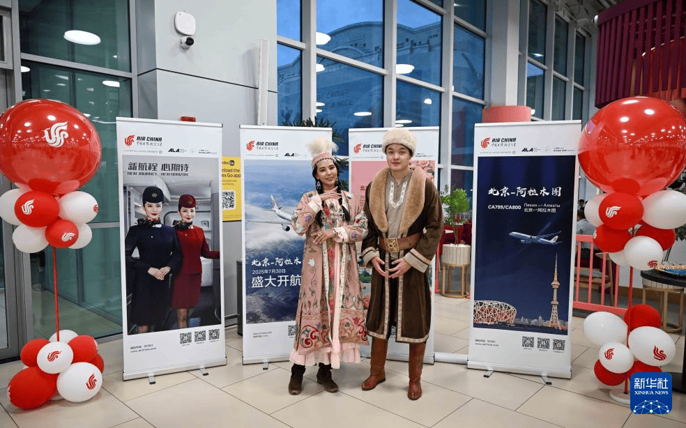 国航开通北京至阿拉木图直飞航线