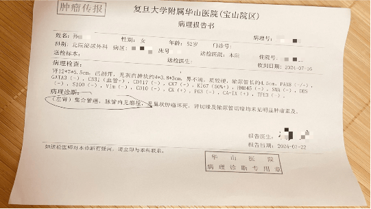 “公众对体检有误解!”爱康国宾董事长的一句话,把网友整懵了