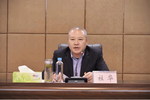 乐山大佛旅投集团原董事长杜华被“双开”