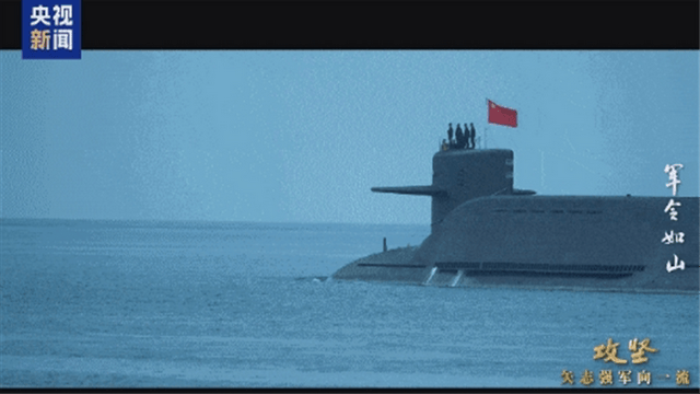 中国新型潜艇出动!穿越反潜封锁区,抵达以前想到却没能到的地方