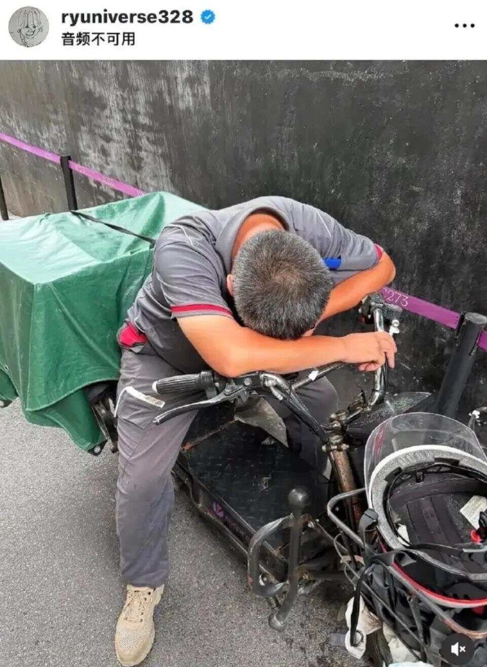 冲上热搜第一!韩国演员发上海快递员休息照引争议