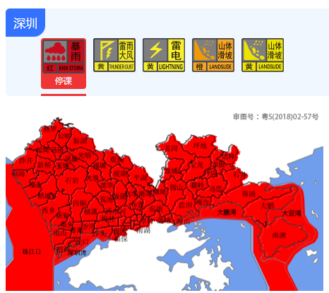 “山竹”后首个!深圳全市暴雨红色预警生效!有人家里连续跳闸