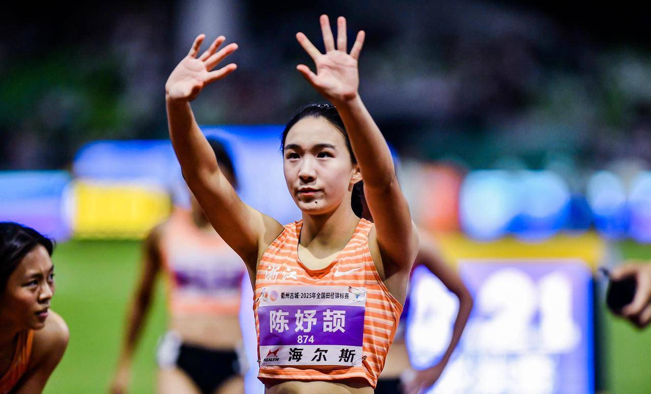 首夺全锦赛女子200米冠军,“小孩姐”陈妤颉:赛前就预料到结果