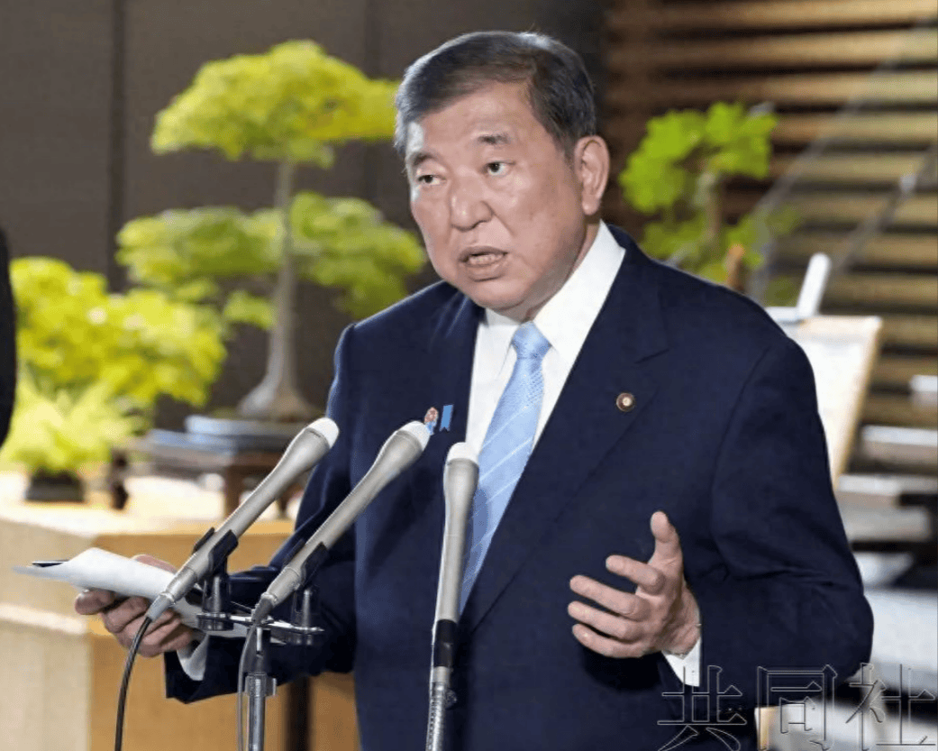 彻底不演了!石破茂打破30年惯例,不打算发表“日本战后80年谈话”