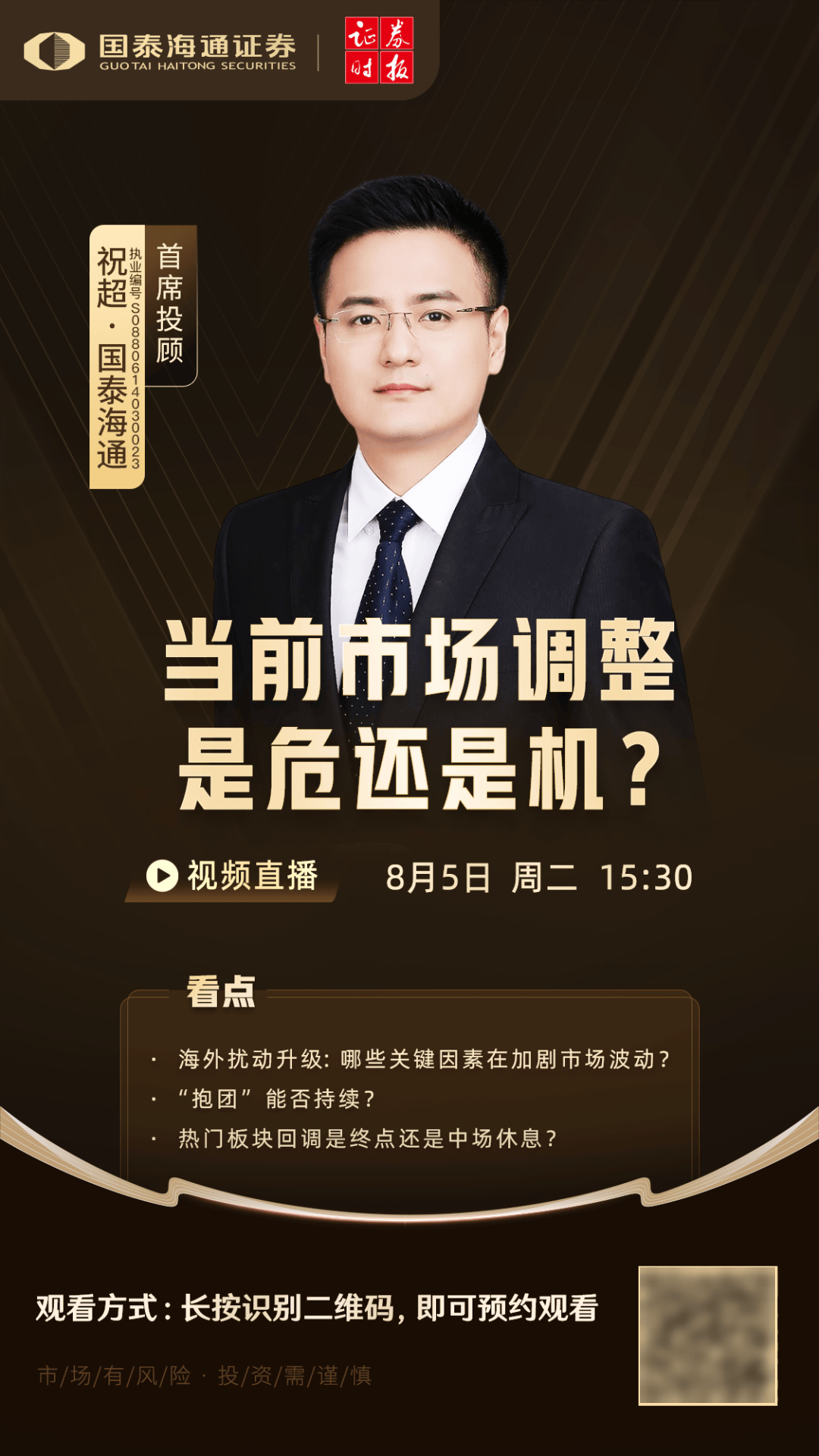 军工大爆发,601606创历史新高!人形机器人将迎重磅大会,多家公司透露最新布局