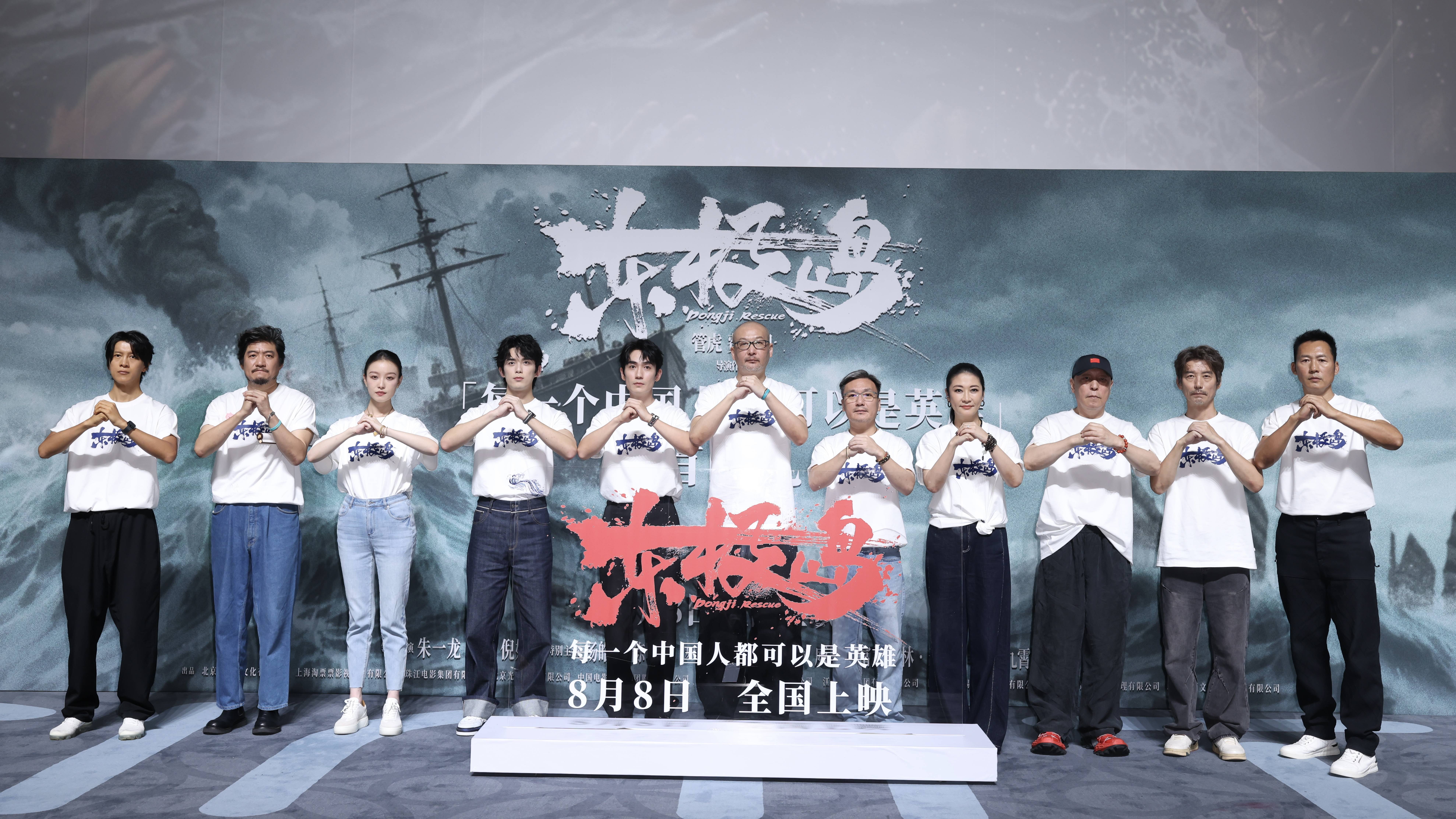 冯小刚评价管虎《东极岛》:是给中国人长脸的一部电影