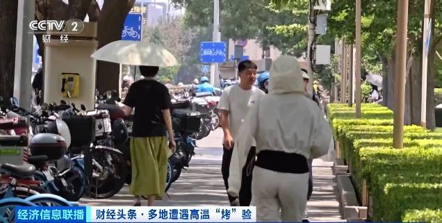 北京再迎“桑拿天”!游客热情不减,高温下打卡依旧