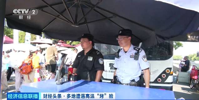 北京再迎“桑拿天”!游客热情不减,高温下打卡依旧