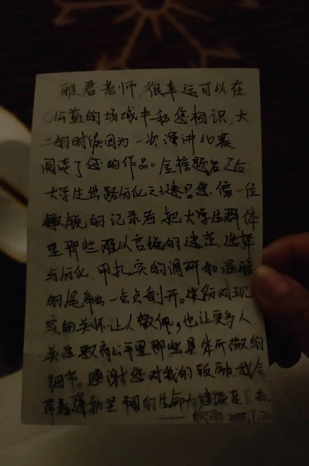 港大女博士放弃985回甘肃,研究县城“失败者”