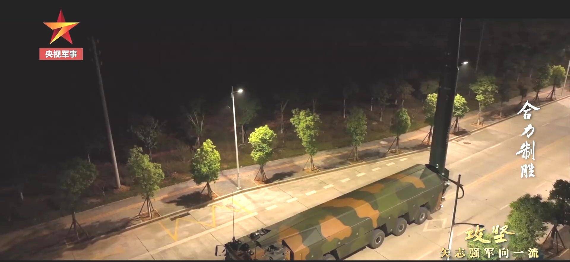 划破大气层的“真理之矛”!央视罕见公开东风-17高超发射画面