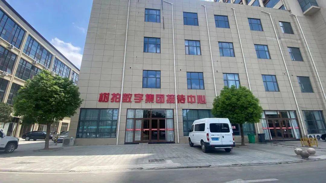 突然爆雷!总部人去楼空 警方:多人已被抓