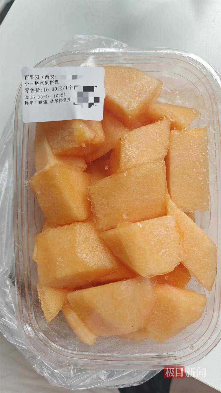 实探风波中的百果园:水果价格普遍偏高,部分品种是市场价数倍,店员称定价前已调研