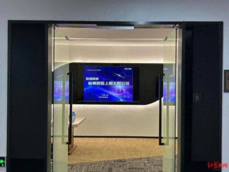 去“假装上班公司”,是在花钱买什么?