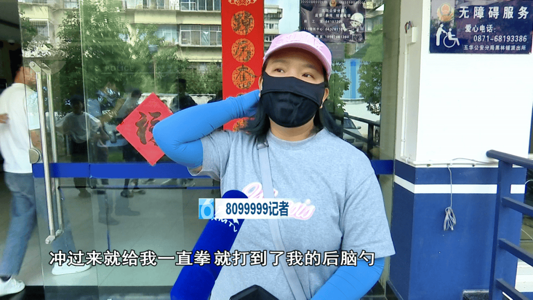 愤怒!昆明电视台女记者采访时被打 摄像机遭损坏