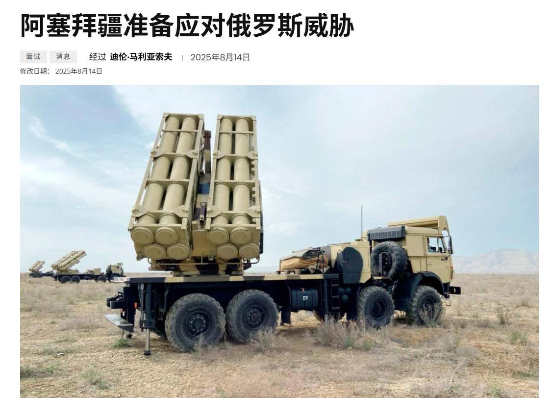 枭龙将吊打苏-35?第二个乌克兰惊现,俄军少将:高加索再打一场