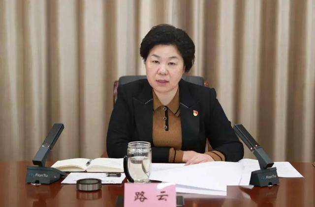 路云,拟任省辖市委副书记