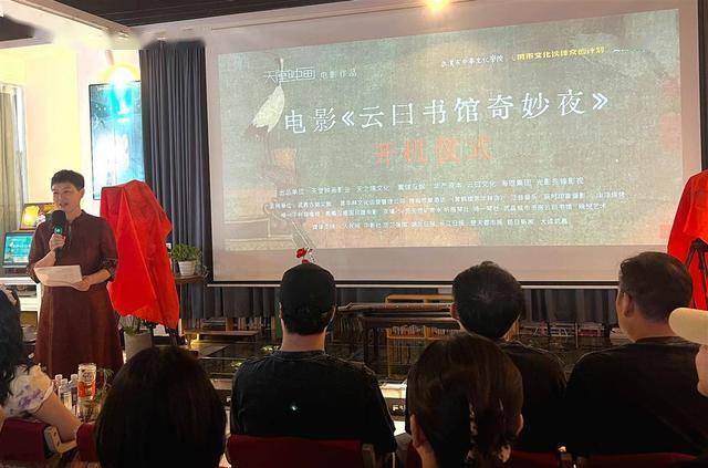 湖北知名导演执导 取景昙华林 国内首部新国风AI奇幻电影《云曰书馆奇妙夜》开机