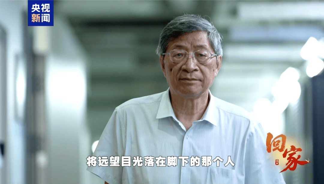 市民认出《新闻联播》里的人后,悄悄为他们买单……