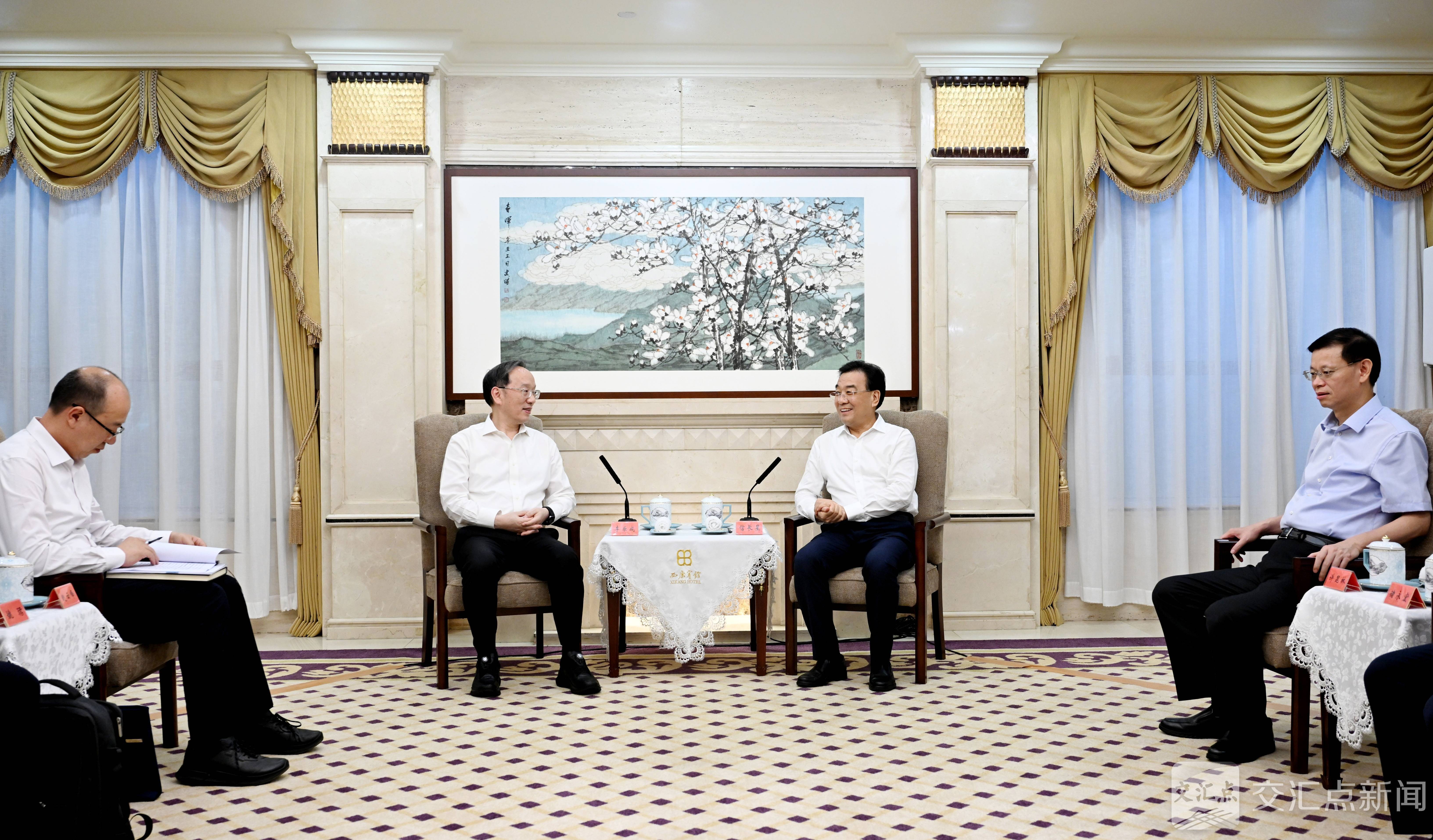 信长星许昆林与工业和信息化部部长李乐成举行工作会谈