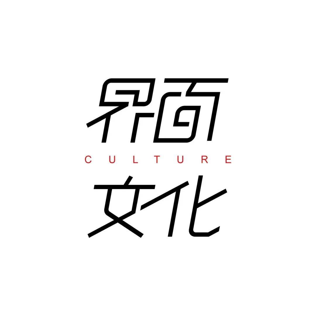 公共资源真被娱乐新闻占用了么?| 编辑部聊天室