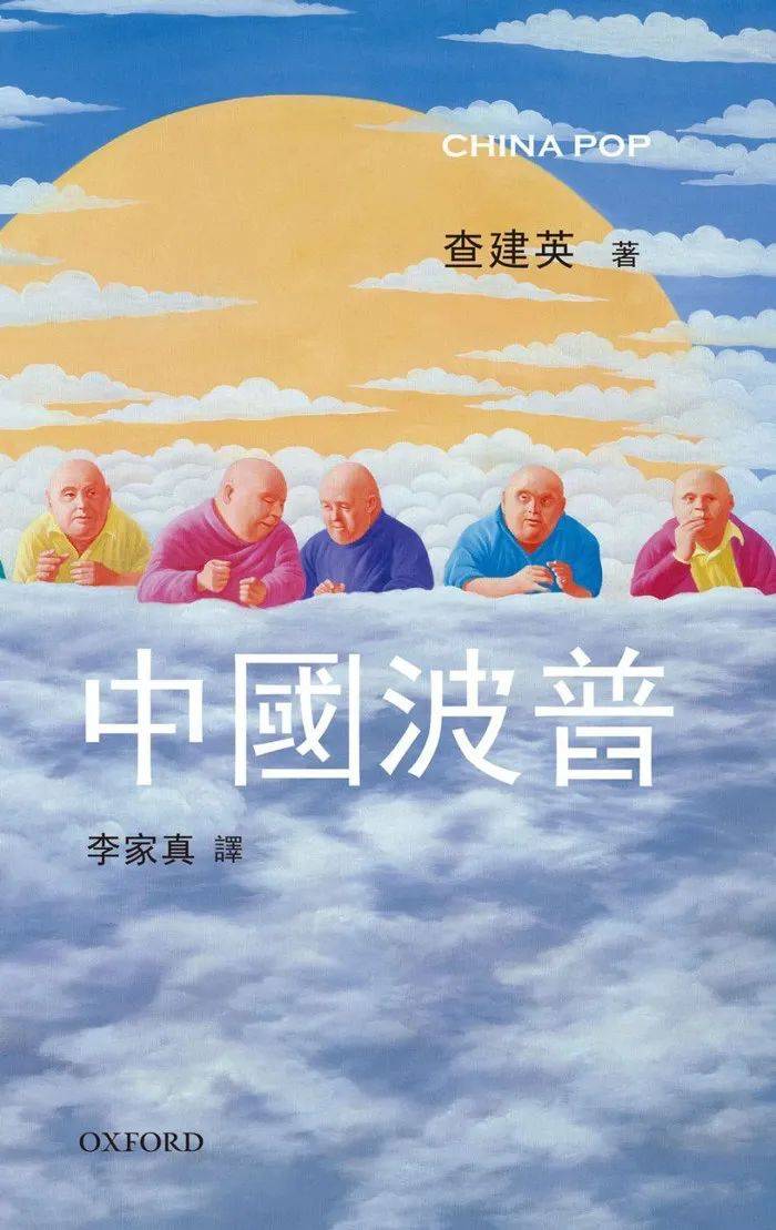 公共资源真被娱乐新闻占用了么?| 编辑部聊天室