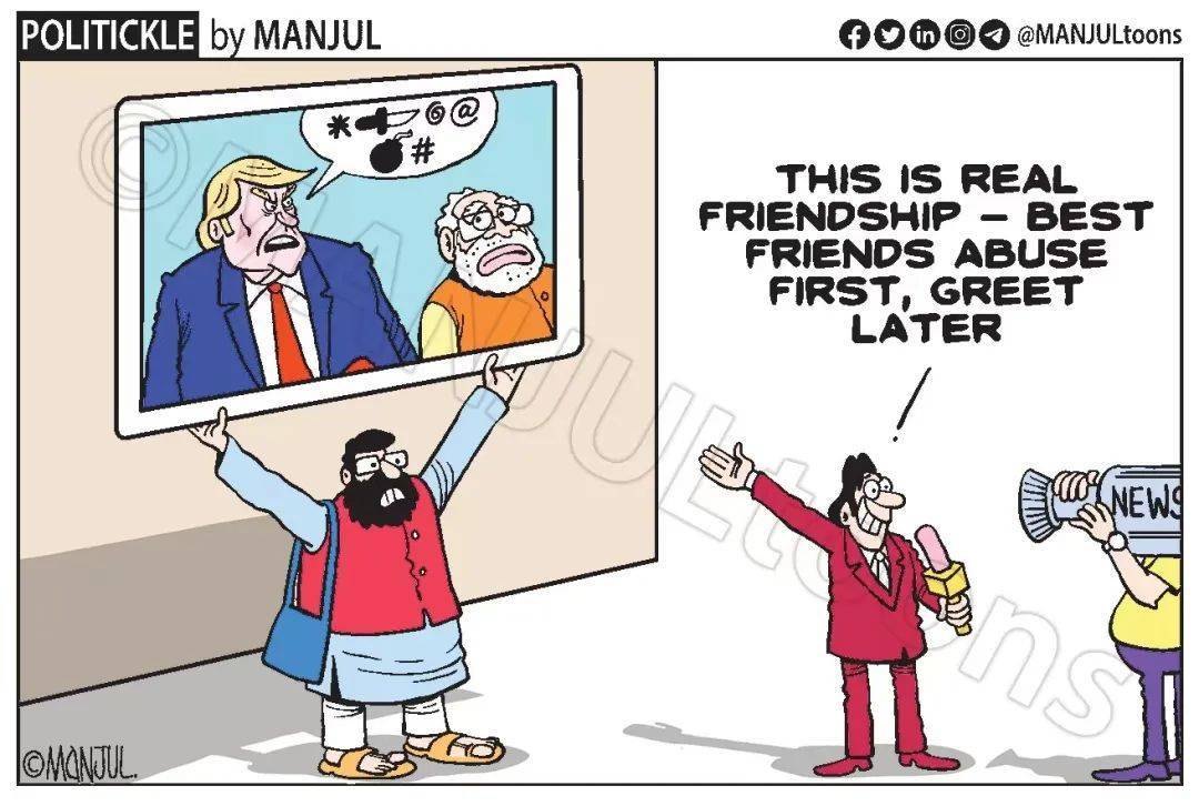 特朗普和莫迪,现在都很愤怒