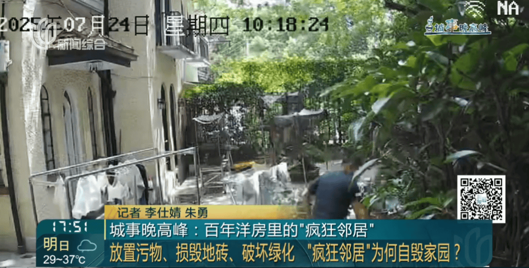 上海这对夫妇住洋房遇到"疯狂邻居":楼道放大便