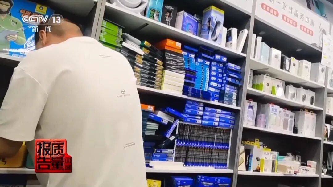 央视最新曝光:部分蓝光手机膜效果等于保鲜膜