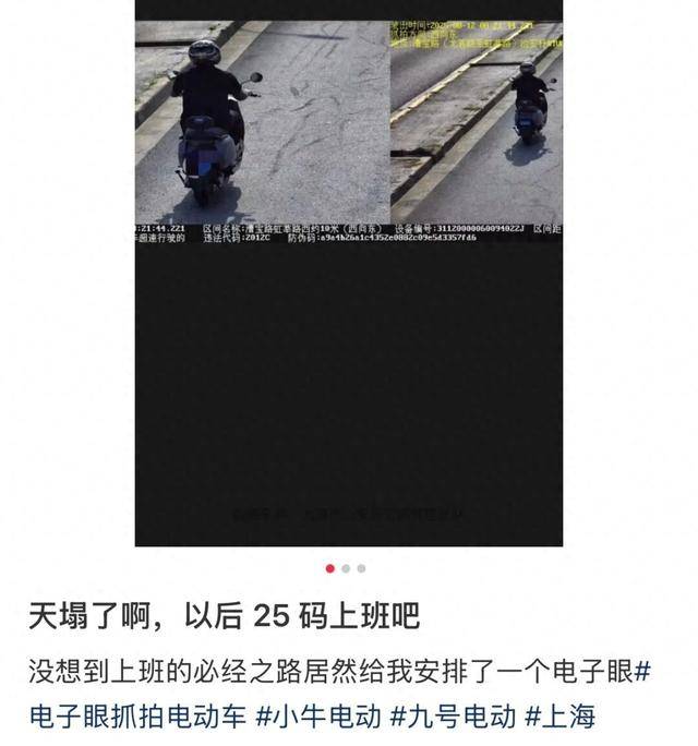 上海警方披露:徐某倒地不起,抢救无效死亡!上海开始试点治理,不少人收到短信,有人上班路上被“抓”