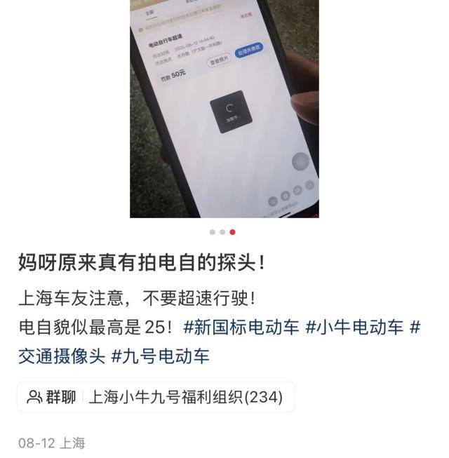 上海警方披露:徐某倒地不起,抢救无效死亡!上海开始试点治理,不少人收到短信,有人上班路上被“抓”