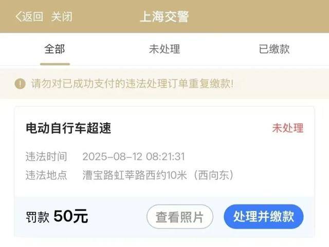 上海警方披露:徐某倒地不起,抢救无效死亡!上海开始试点治理,不少人收到短信,有人上班路上被“抓”