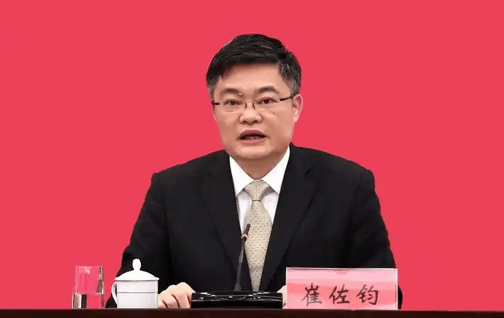 正厅级崔佐钧,任上被查